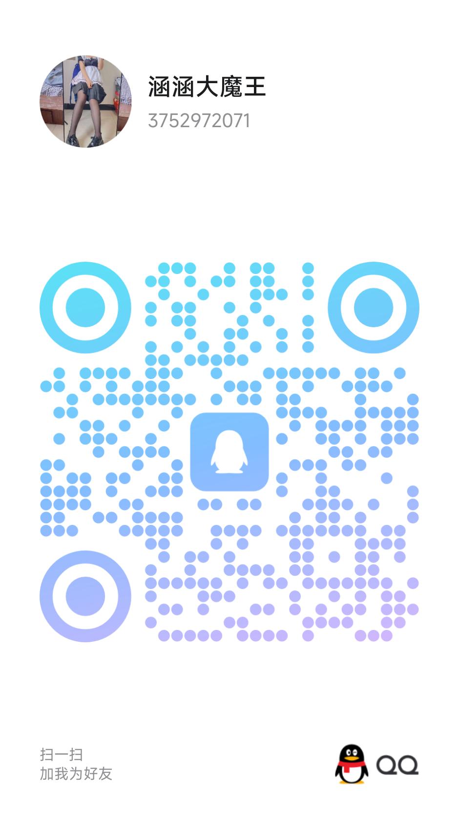 qrcode_1747723770786.jpg
